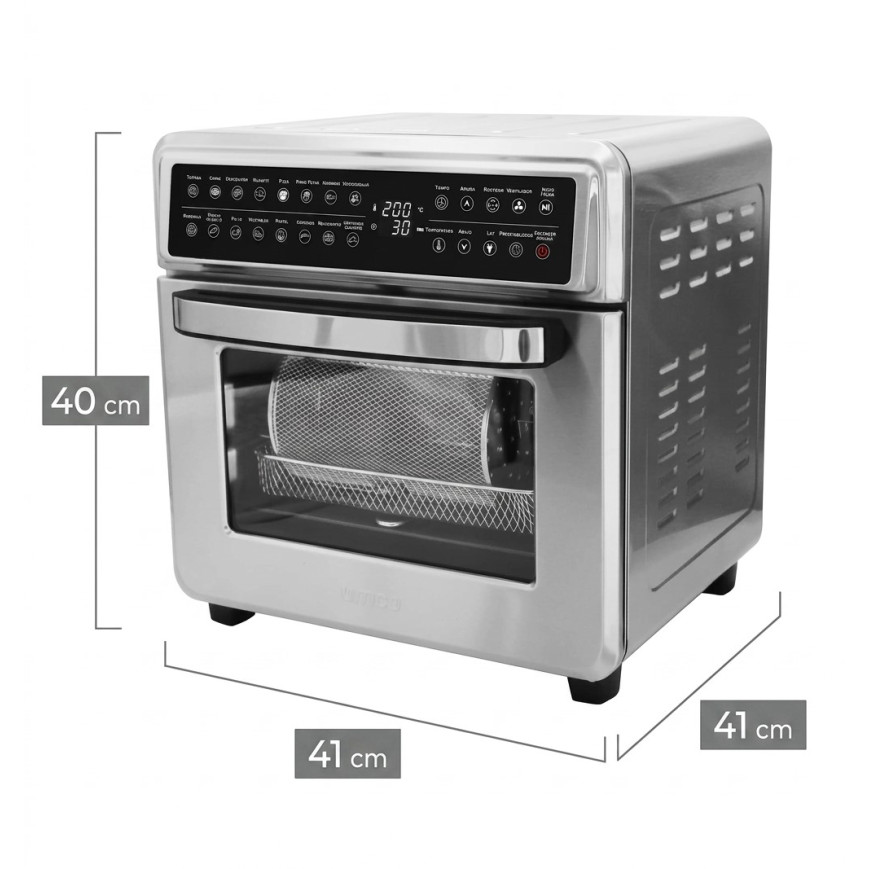 Super Horno Air Fryer UMCO 23L | Freidora de Aire y Horno Multifunción 1700W